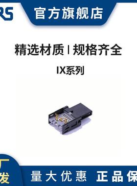 HRSIX31G-A-10S-CV(7.0)用于以太网等工业设备通信广濑连接器