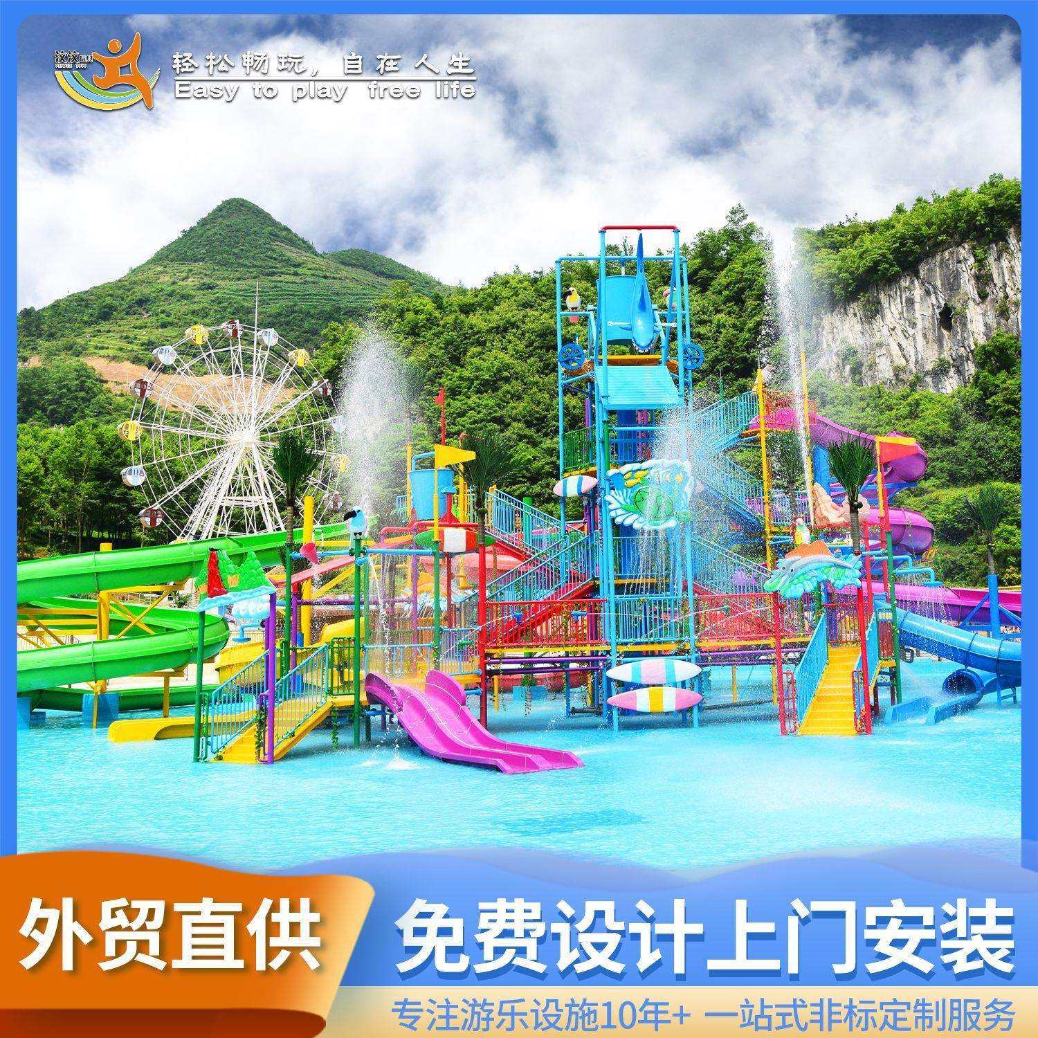 户外水上乐园水滑梯大型水上玻璃钢滑梯设备水上戏水设备
