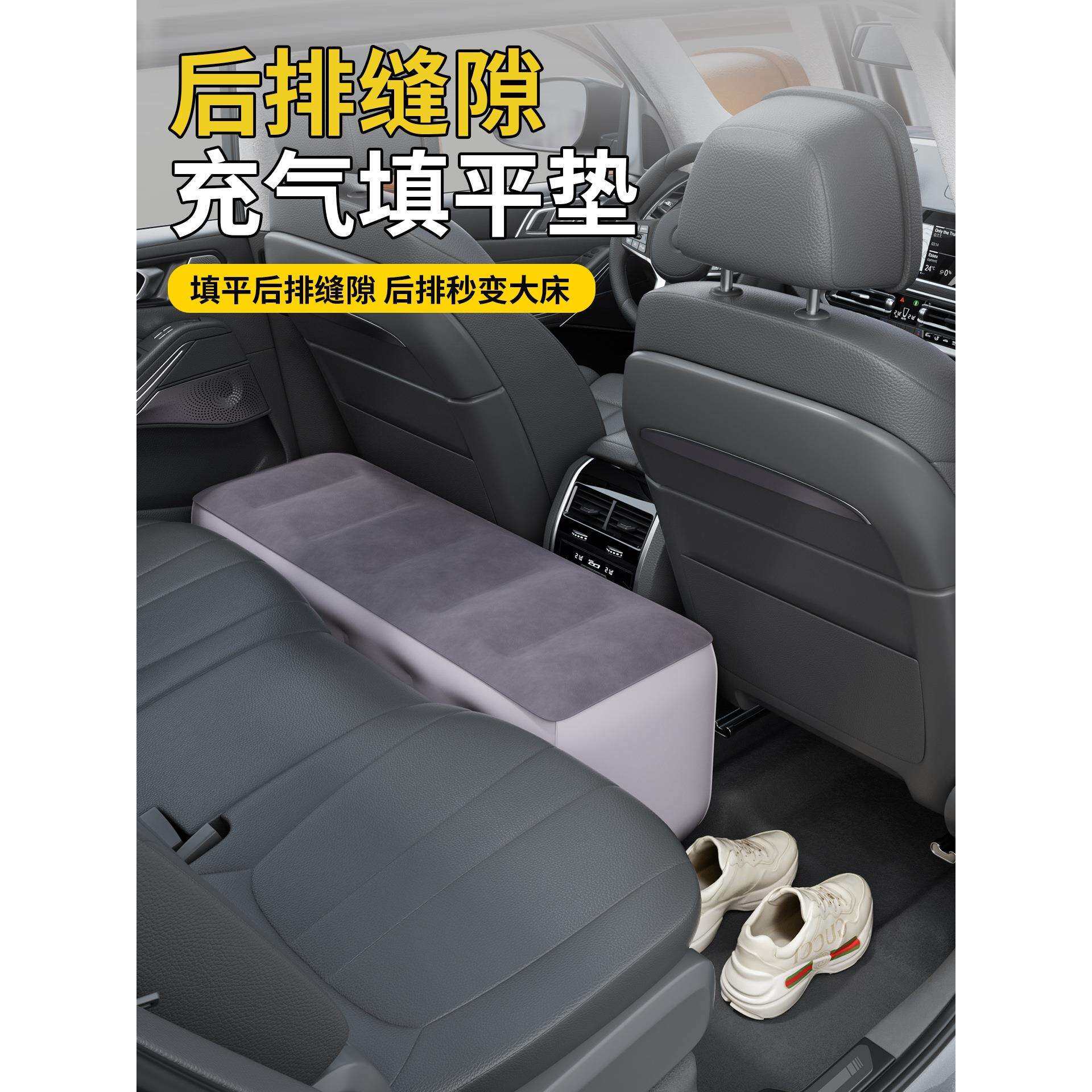 汽车后排间隙充气垫填平垫车载轿车suv中间后座睡垫座椅后座改床