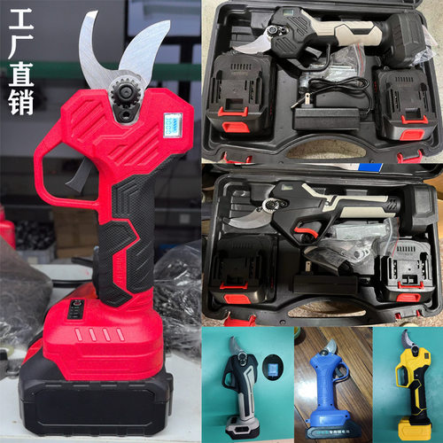 专业果树锂电修枝剪大口径