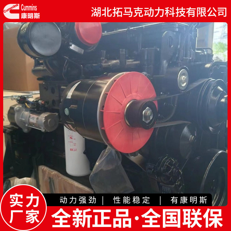 康明斯柴油发动机L9CS4,400马力六缸四冲程工程机械用