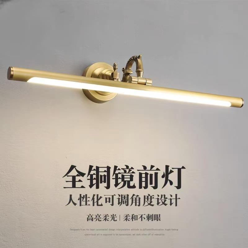 全铜Led欧式镜前灯卫生浴室镜柜灯防水美式壁灯复古镜浴柜