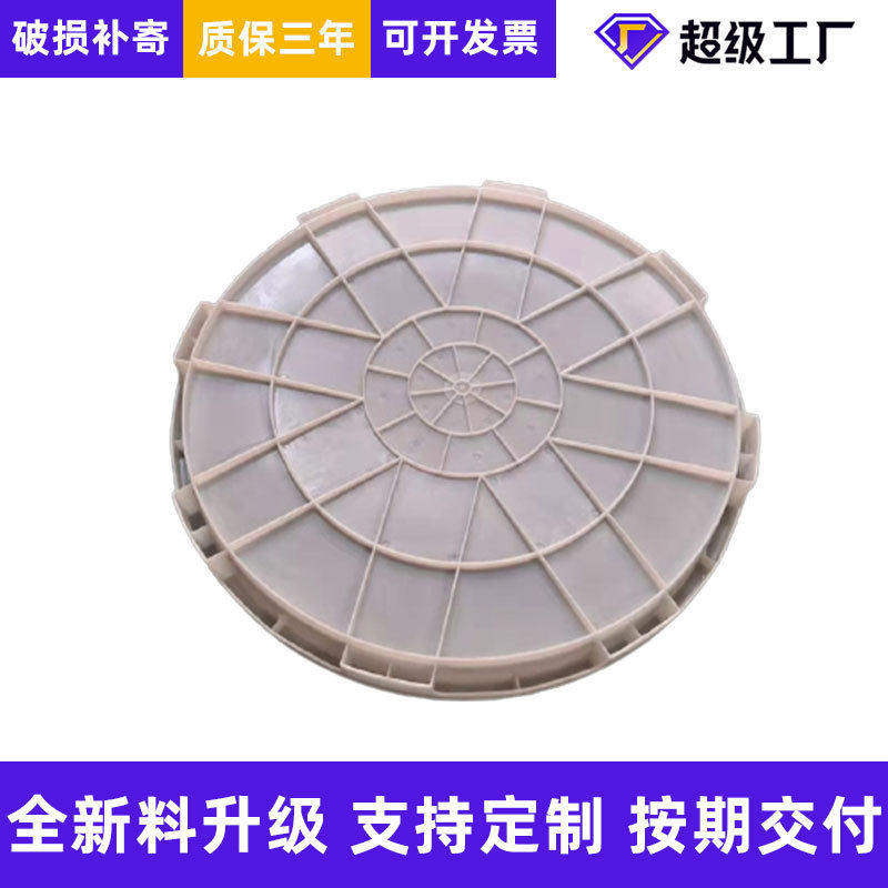 白色加厚加密塑料圆形圆扁 带把手收纳筐 厂家直供圆箩筐实用耐磨