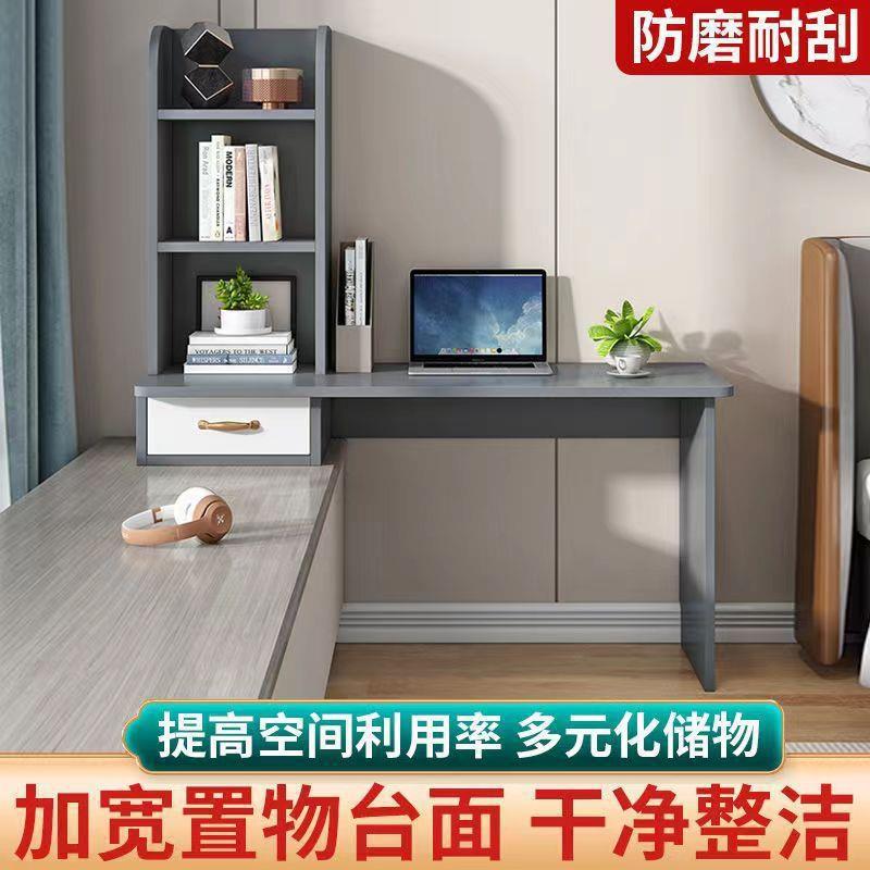 卧室放飘窗上书桌书架一体电脑桌阳台小户型转角学习桌床头梳妆台
