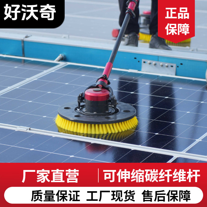 太阳能光伏板清洗机器人清洁设备电动洗地机工具单刷头锂电版