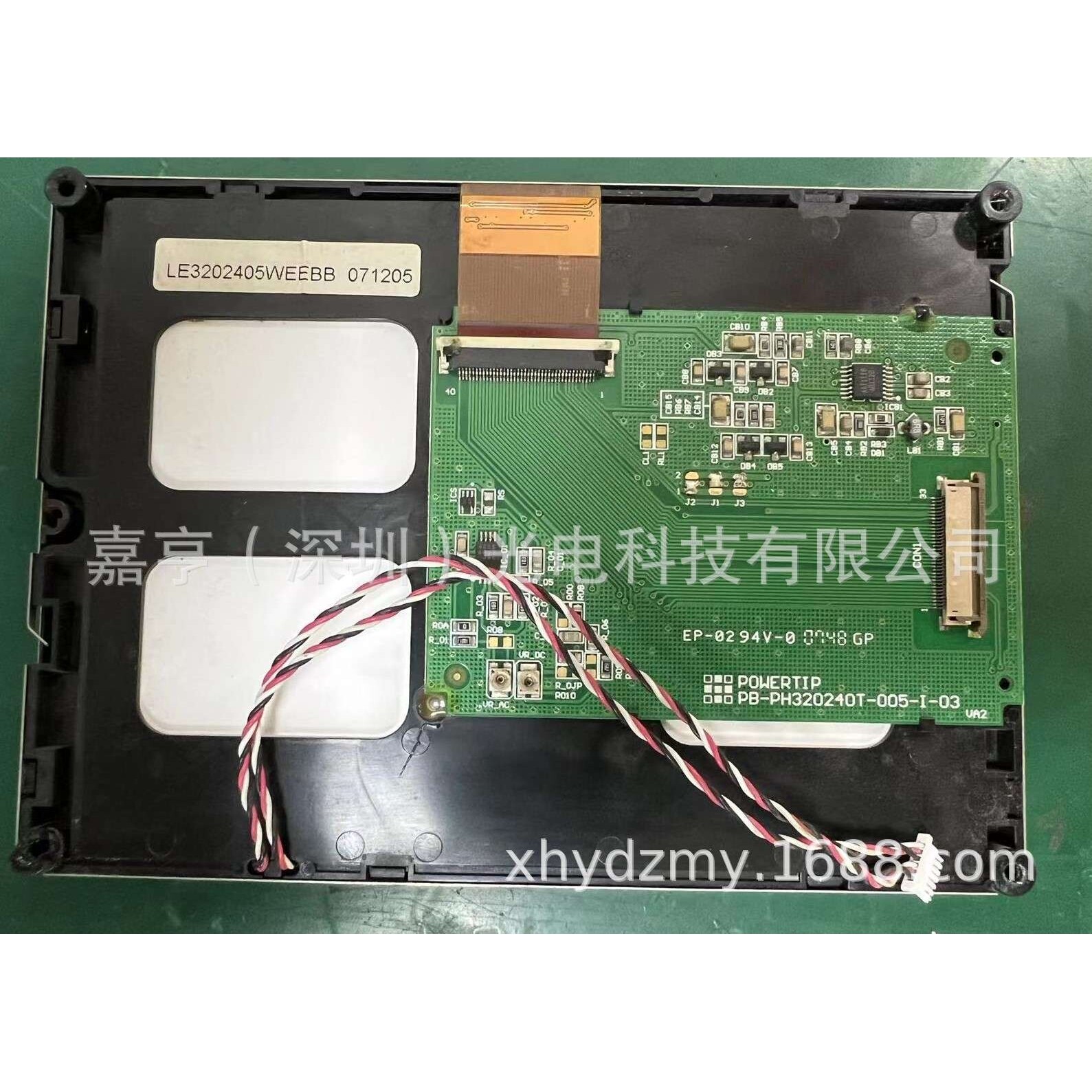5.7寸PB-PH320240T PB-PH320240T-005-T-03 LE3202405WEEBB液晶屏