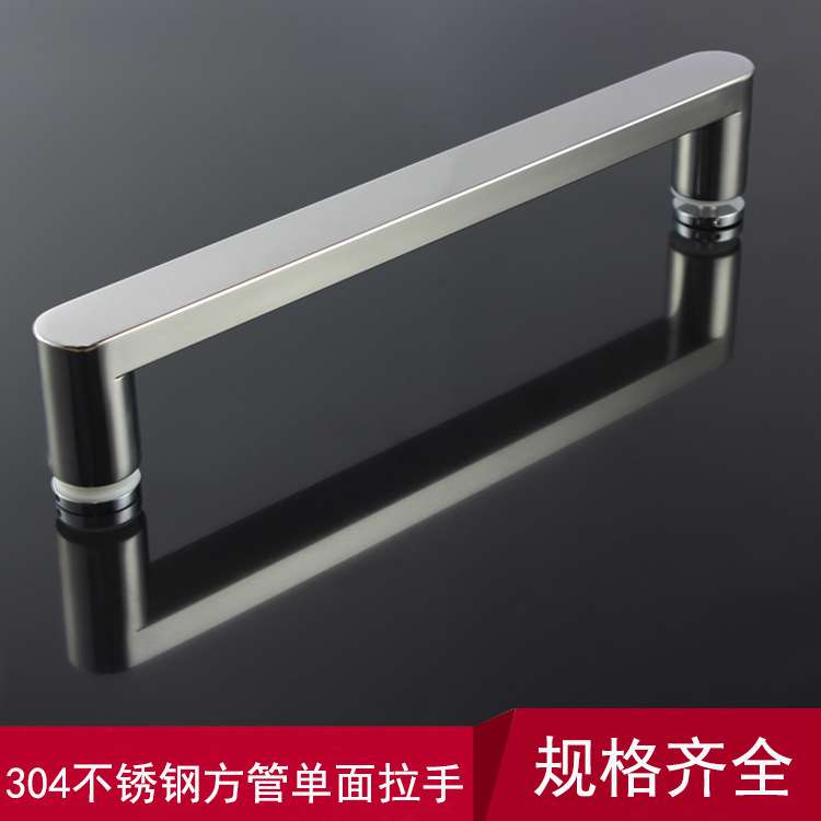 XXP4加厚304不锈钢方管淋浴房拉手单面浴室玻璃门把手钢化玻璃门