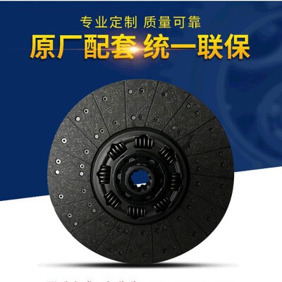 离合器1601130-ZB601/16A4DQ