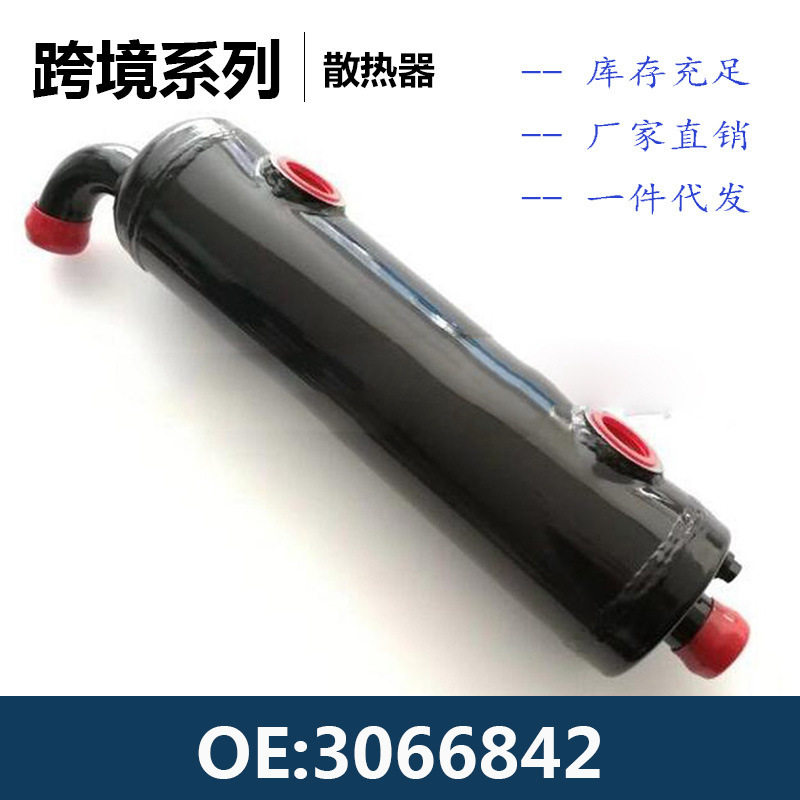卡车不锈钢发动机变速箱机油冷却