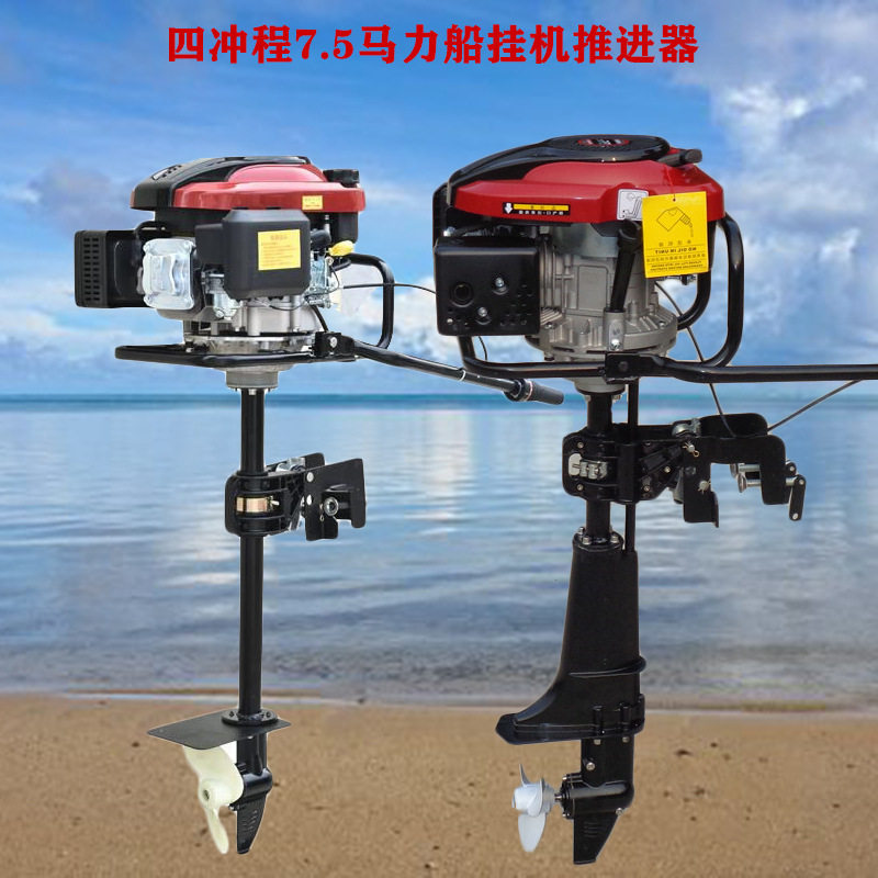 170F船挂机汽油机螺旋桨