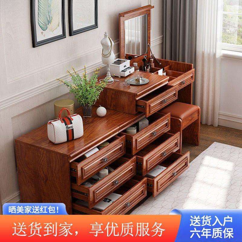 莎曼迪新中式卧室梳妆台实木框斗柜储物柜简约美欧式收纳柜化妆桌