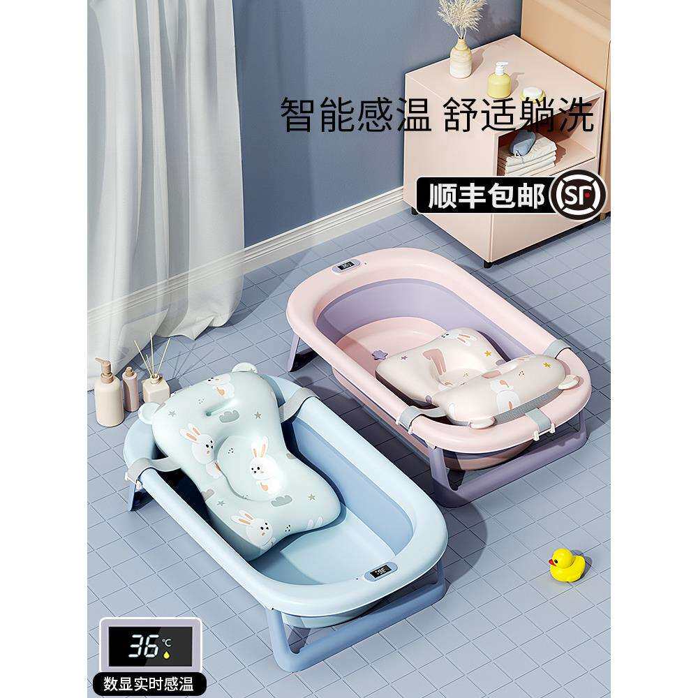 婴儿洗澡盆大号浴桶浴盆坐躺小孩家用宝宝可折叠幼儿新生儿童用品
