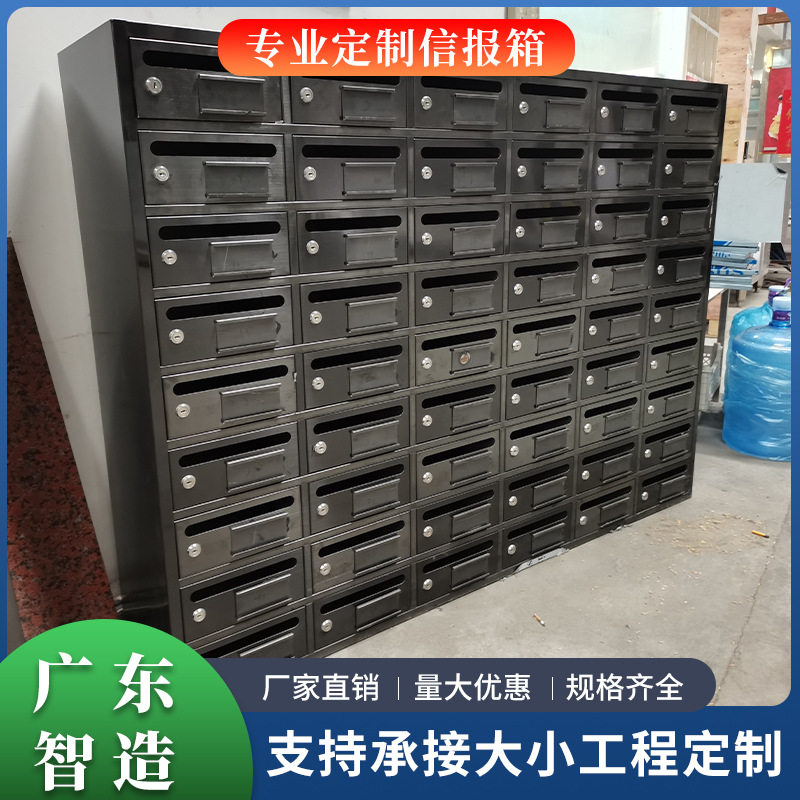 不锈钢信报箱智能储物柜定制
