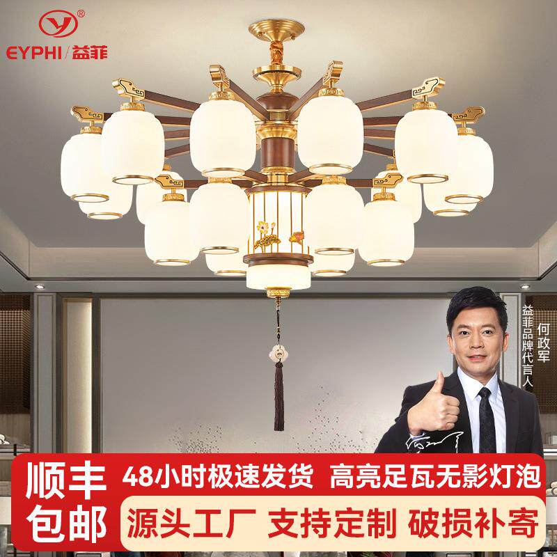 新中式复式楼客厅吊灯奢华大气实木中国风别墅楼梯跃层中空大厅灯