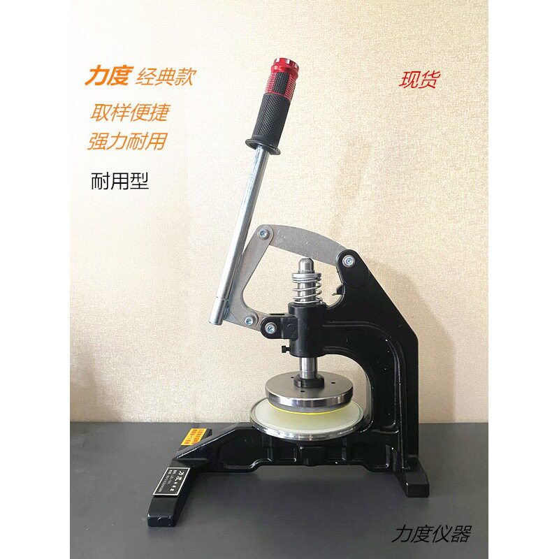 力度手压取样刀纺织布克重仪圆盘取样器纸张取样器面料取样仪包邮
