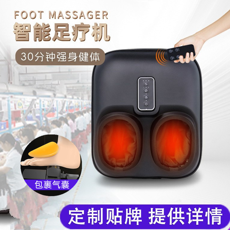 气压加热敷揉捏足疗机