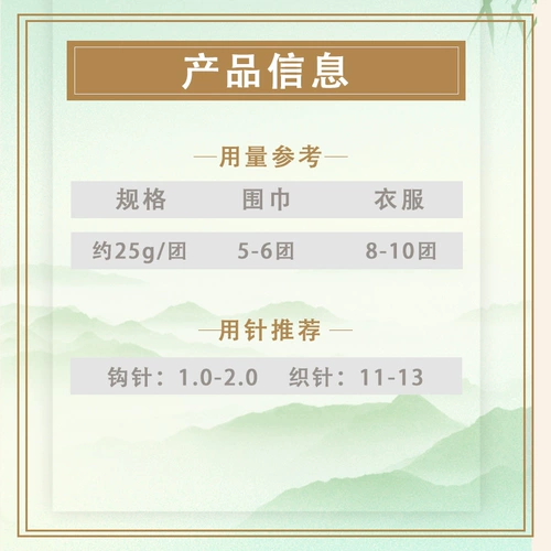 九色鸟 Плетеный детский набор материалов ручной работы, свитер, шарф, клубок пряжи, «сделай сам»