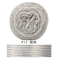 P13-Smoke и дождь