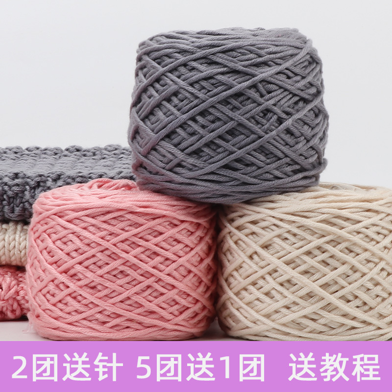 粗毛线团九色鸟16股情人棉