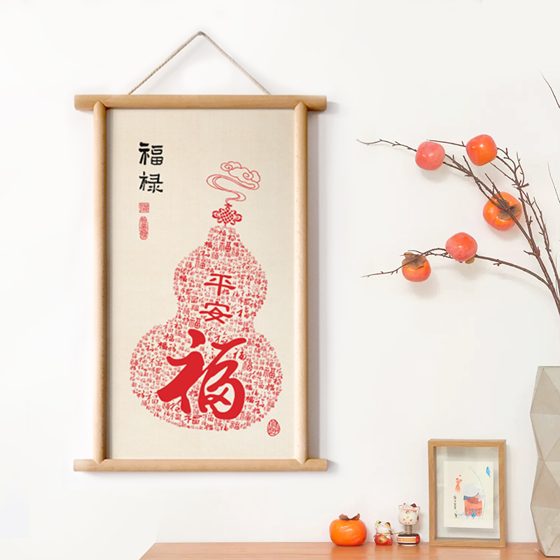 水墨宣言书房新中式可定制福禄