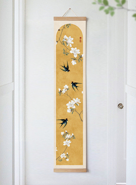 水墨宣言 新中式花卉装饰画实木卷轴画轻奢花鸟归燕玄关挂画玉兰