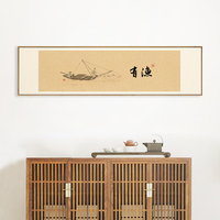 水墨宣言新中式极简国画趣味字画装饰画年年有渔挂画书房茶室墙画