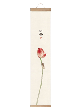 水墨宣言茶室新中式荷花装饰画