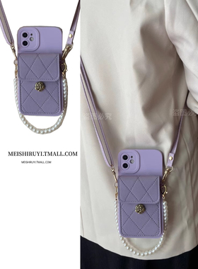 奢华紫色玫瑰花卡包适用华为荣耀90手机壳80X50i/可背带60/50se/70pro+小众v40畅玩30plus斜跨挂绳20女潮30s