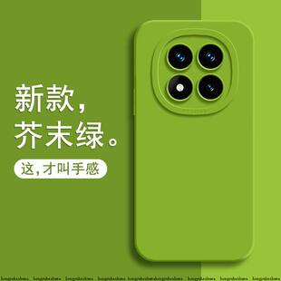 适用红米Note14Pro手机壳小米RedmiNote14保护套RED新款外壳Redmi液态硅胶全包防摔Pr0十Por加+男女简约软壳