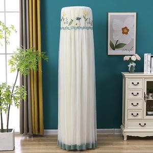 适用于格力天仪柜机空调罩KFR-72LW/(72504)FNhAa-B1圆形防尘罩