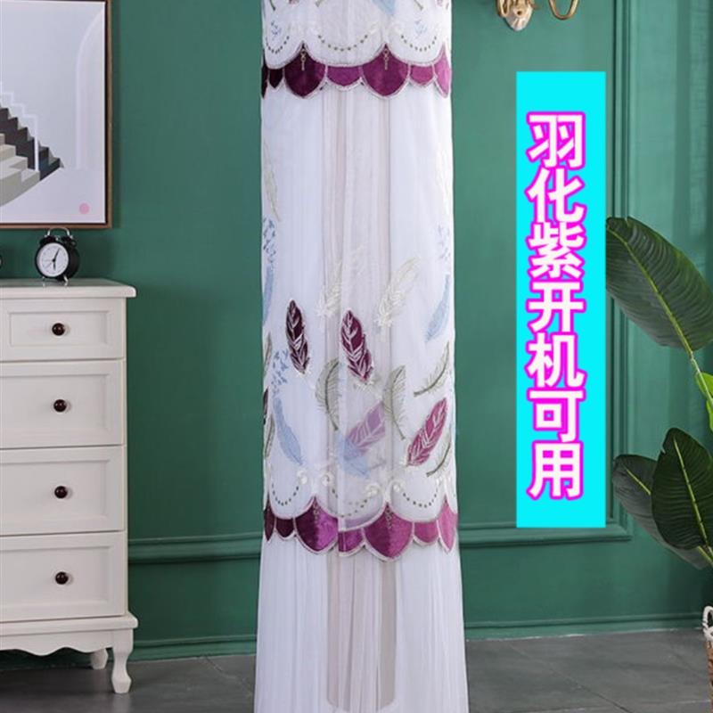 格力i享大3匹KFR-72LW/(72580)FNhAa-A3空调罩套柜机圆柱形防尘罩