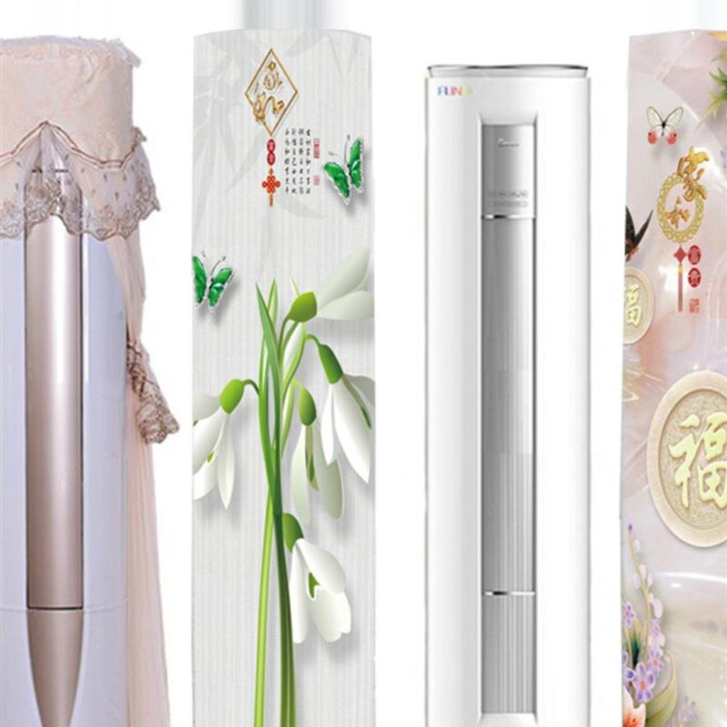 适用于美的fun华空调罩大2匹 KFR-51LW/WYGN8A圆柱柜机空调防尘套