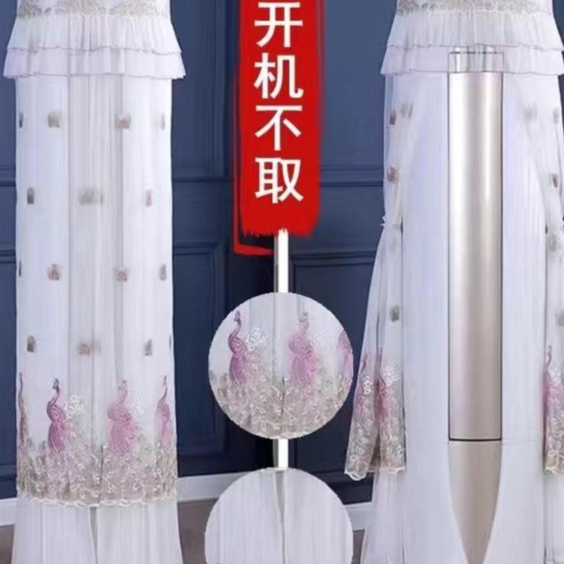 适用于奥克斯KFR-51LW/R1TC02+2大2匹空调圆柱柜式空调防尘罩套