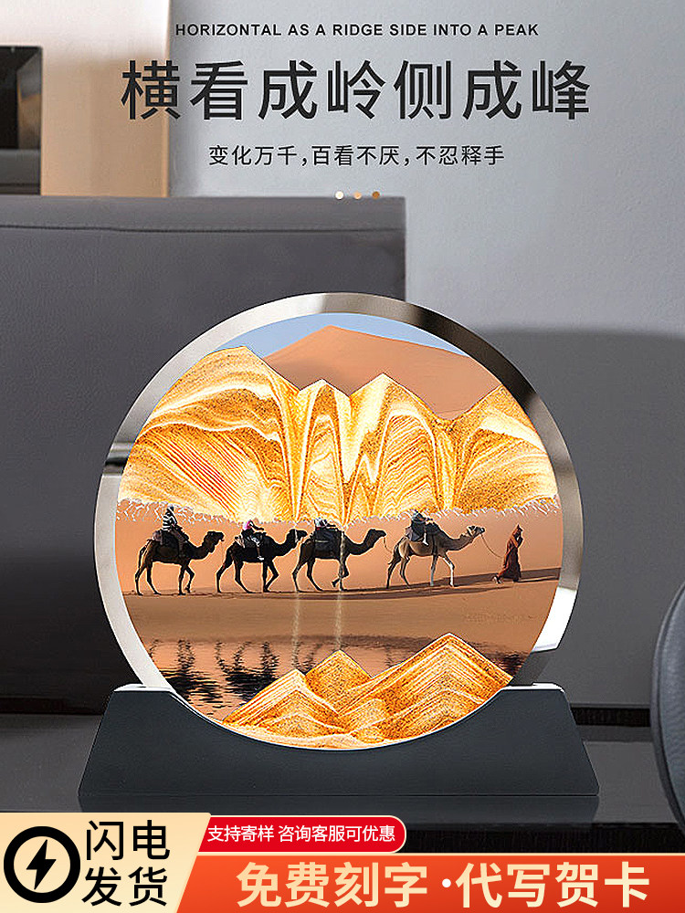 现代简约创意流沙画沙漏饰品办公室客厅电视柜家居装饰礼品台灯
