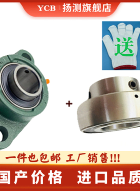 LK菱形球面偏心套带座轴承SBFL202 203 204 205 206 207 208 209