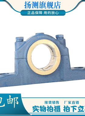 滑动自润滑铜套铜瓦轴承座轴壳瓦盒HZ020 025 030 040 045 HZ050