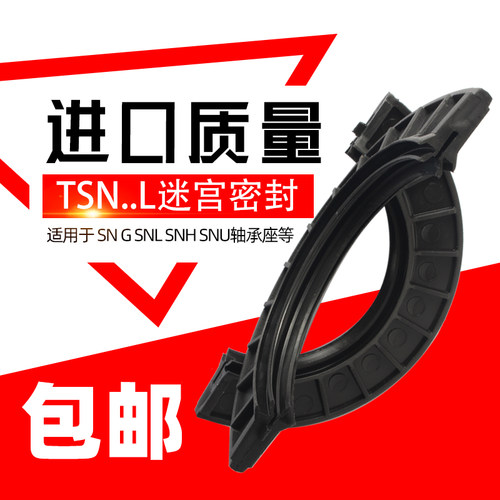 轴承座现货销售质量可靠
