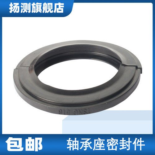 SNL SNG SNU SNK轴承座瓦盒密封圈TSN311 312 313 314 315 316G A
