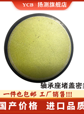 轴承座ASNH端盖堵盖挡盖222 224 226 228 230 232新品上市全场包