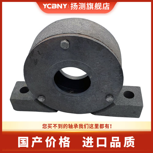 加厚加重偏盖铸铁轴承座6211