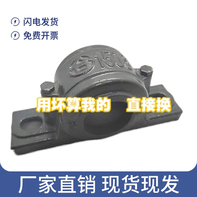 轴承座轴壳瓦盒 6203 6204 6205 6206 6207 6208 6209 6210 6211