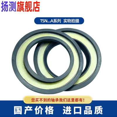 轴承座油封进口现货销售