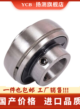 进口外球面轴承UCX05 06 07 08 09 10 11 12 13 14 15