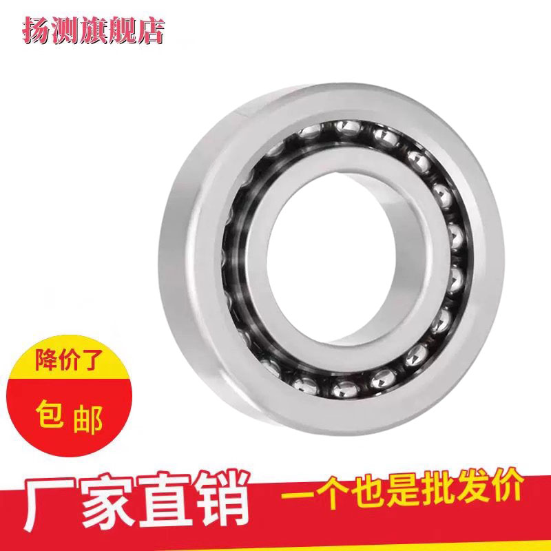 哈尔滨丝杠配对轴承BSB040090 BSB045075 BSB045100 BSB050100/TN