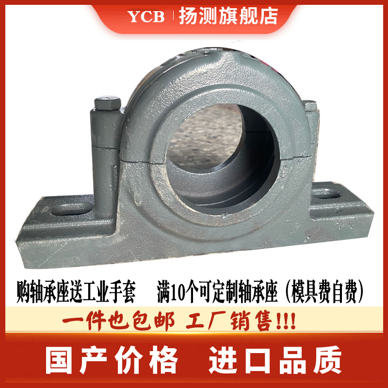 hs加重轴承座瓦盒现货