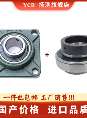 方形球面带座轴承UELF204 205 206 207 208 209 210带偏心套