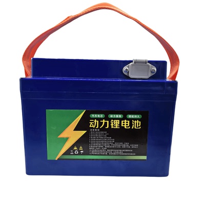 24v36v48v水泵锂电池10ah12ah16ah20ah32ah大功率大容量