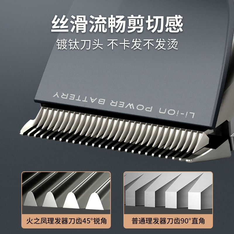 火之凤理发器电推剪T3自己剪剃头发神器充电式电推子专业发廊使用图片