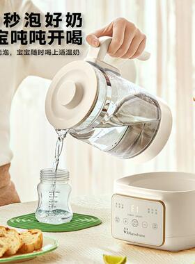 Mamahome温奶器恒温烧水壶婴儿专用家用冲奶暖奶器保温调奶器除氯