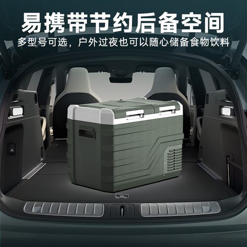 Alpicool/冰虎【双门双温专业款】35/45/55 NLS 车家两用车载冰箱